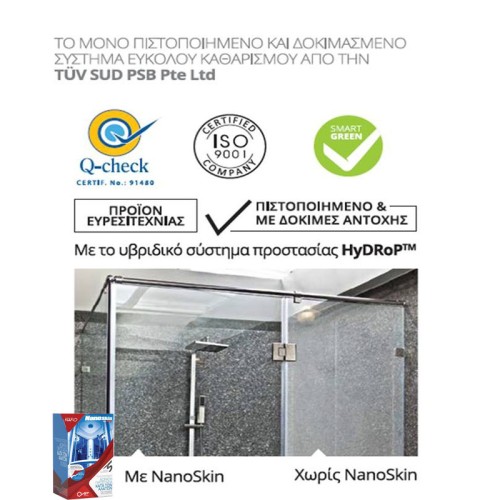 NanoSkin Pro Protective Sealing Set