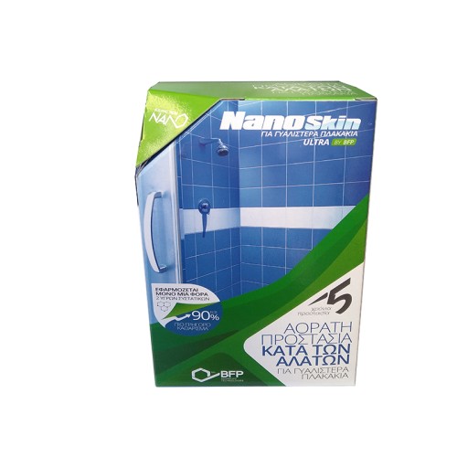 NanoSkin Ultra Protective Sealing Set