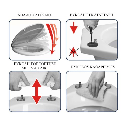 Καπάκι WC Garden - Πολύχρωμο