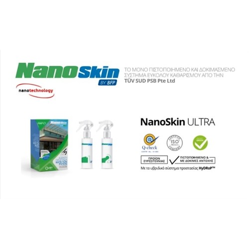 NanoSkin Ultra Protective Sealing Set