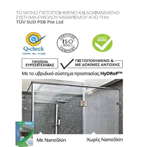 NanoSkin Ultra Protective Sealing Set